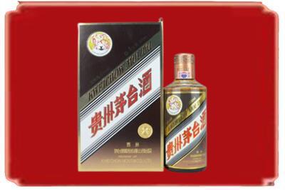 鸡西市恒山烟酒回收彩釉茅台酒.jpg