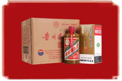 鸡西市恒山烟酒回收整件精品茅台酒.jpg