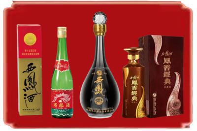 鸡西市恒山烟酒回收各种西凤酒.jpg